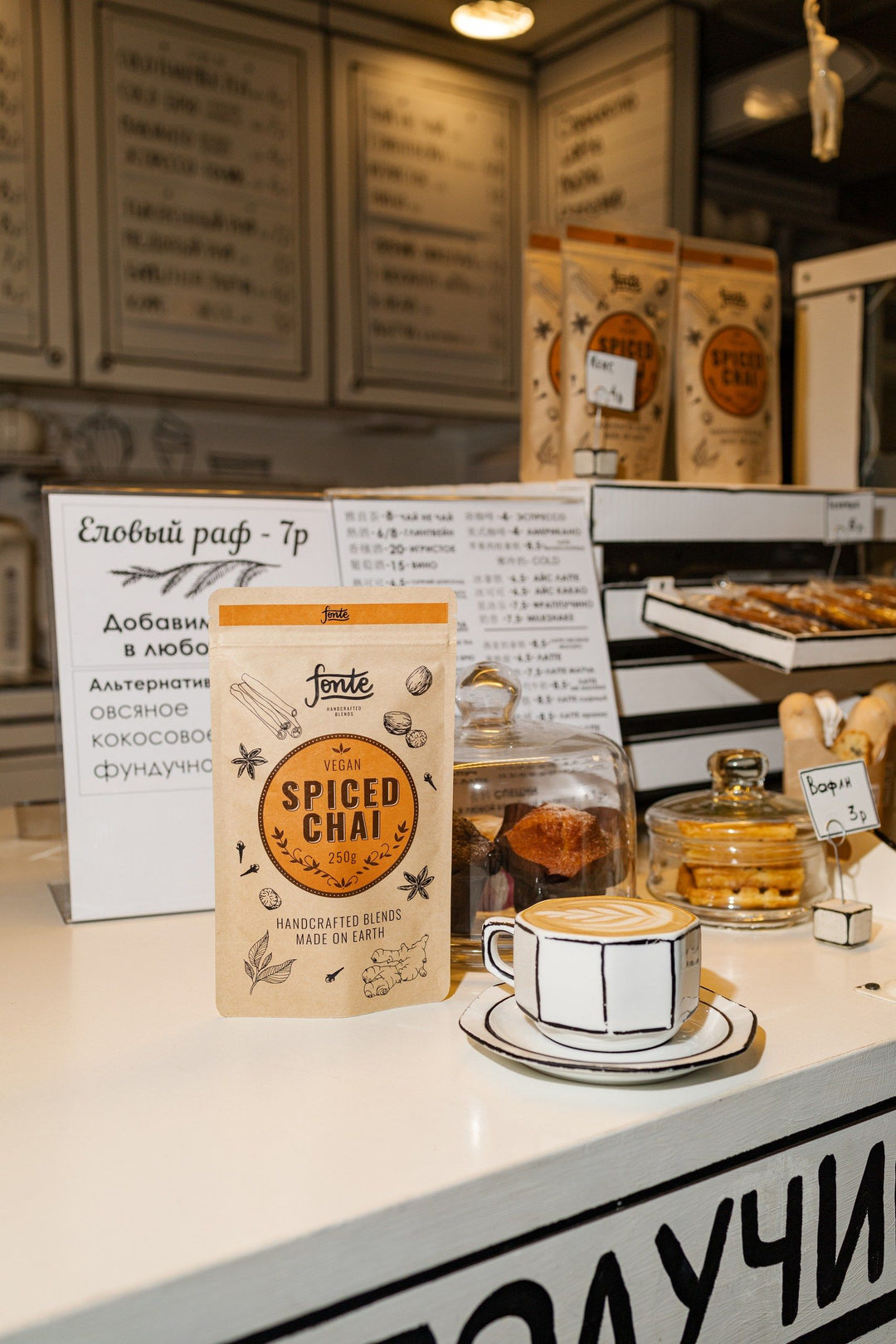 Fonte Spiced Chai (250g)